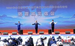 中国地震局发布防震减灾科